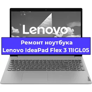 Замена разъема питания на ноутбуке Lenovo IdeaPad Flex 3 11IGL05 в Ростове-на-Дону